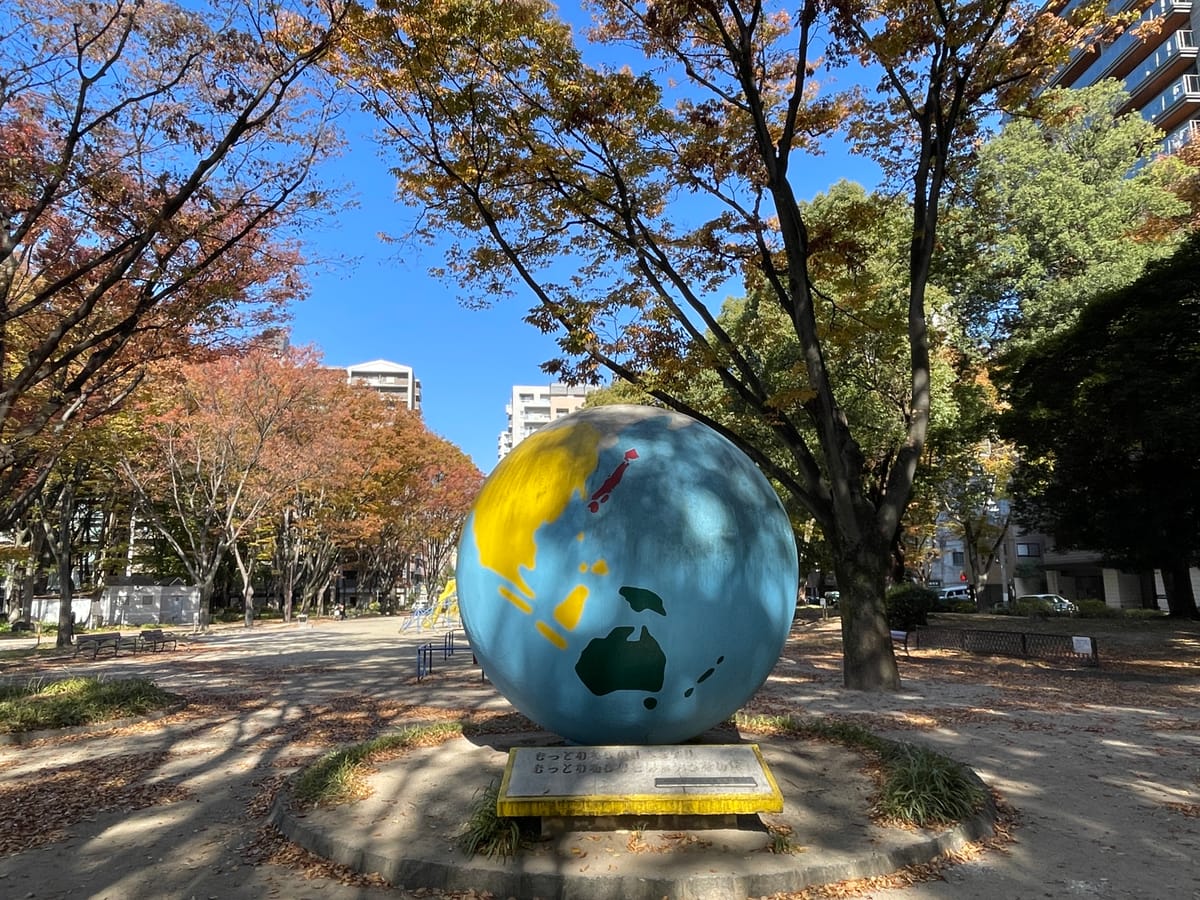 南端の緑に囲まれた名古屋市美術館