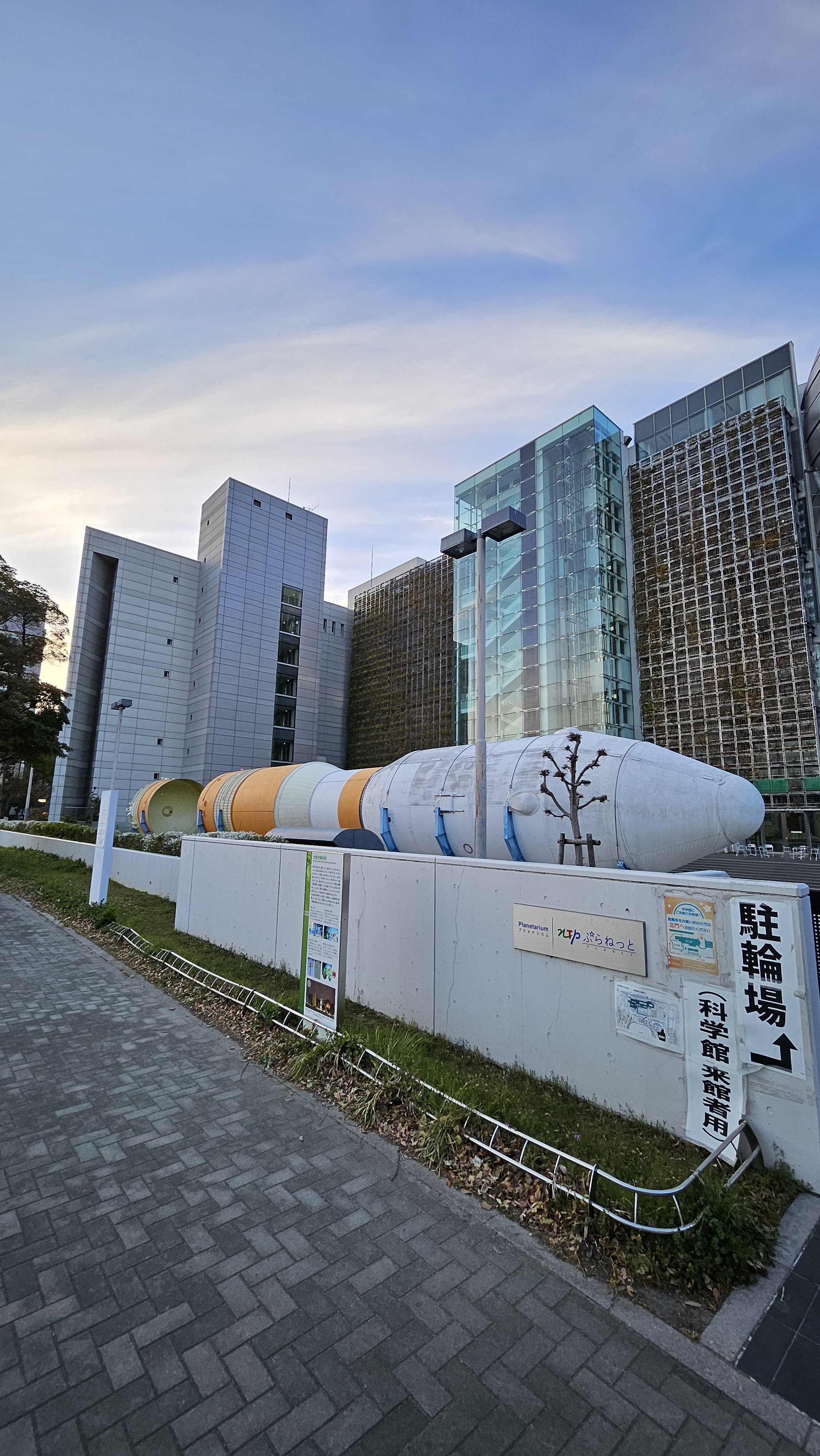 公园北端名古屋市科学馆的建筑群
